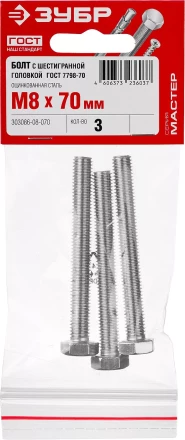 Болты ГОСТ 7798-70 (аналог DIN 933) с шестигранной головкой пакет серия МАСТЕР купить в Перми