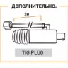 Горелка TIG 17V 140A(35%) M12x1, 4m вентильная (без силового разъема) SH4401-00 Ref.	 Aurora купить в Перми