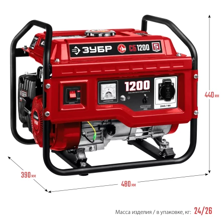 ЗУБР 1200 Вт, бензиновый генератор (СБ-1200) купить в Перми