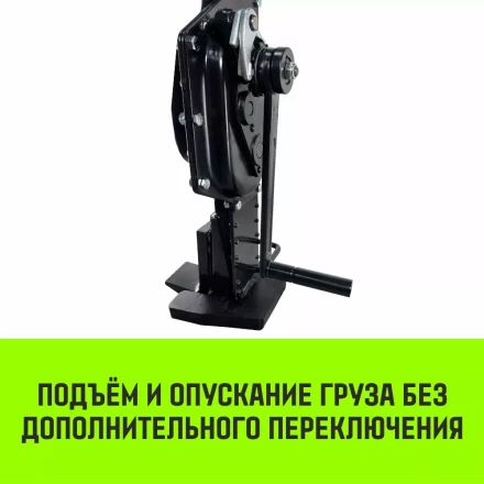 Домкрат реечный HITCH JR-5000 5т (SZ086929) купить в Перми