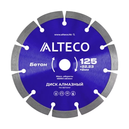 Диск алмазный по бетону ALTECO 125x22.23x2 мм 66514 купить в Перми
