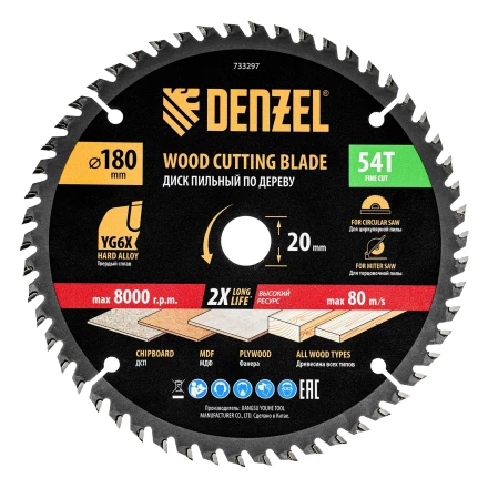 Пильный диск по дереву ф180 х 20 мм, 54зубьев// Denzel 733297 купить в Перми