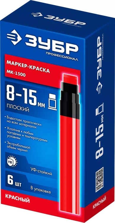 ЗУБР МК-1500 красный, 8-15 мм маркер-краска (06329-3) купить в Перми