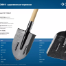 ЗУБР ПРОФИ-5 350х230х1450мм, полотно рессор.сталь 1.6мм закалено, c ребрами жестк., черенок высш.сорт, тип ЛСП, совковая лопата, Профессионал (39457) купить в Перми