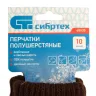 Перчатки трикотажные, двойные, верблюжья и овечья шерсть, ПВХ покрытие, Россия, Сибртех 68635 купить в Перми