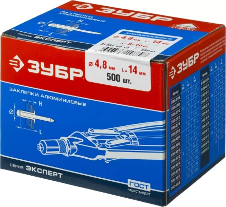 Заклепки ЗУБР алюминиевые, 4,8x14мм, 500шт 31305-48-14 купить в Перми