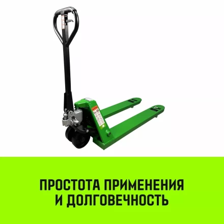Тележка гидравлическая ручная HITCH REGULAR 2500KG 1150*550мм (полиуретановые ролики) купить в Перми