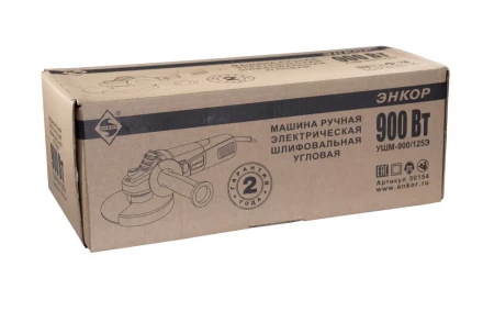 Угловая шлифмашина УШМ-900/125Э Энкор 50154 купить в Перми