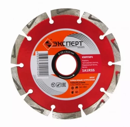 Круг алм ф125х22 кирпич Эксперт Энкор 25841 купить в Перми