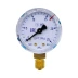 Манометр кислородный 25 мПа Оберон N5402 купить в Перми