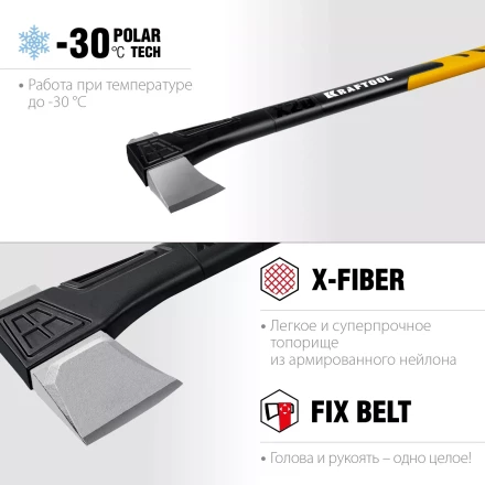 Топор финского типа X - серия 20660-20 купить в Перми