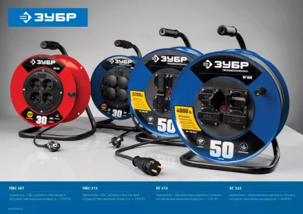 Профессиональные удлинители на пластиковой катушке ПВС 315 силовые серия ПРОФЕССИОНАЛ купить в Перми