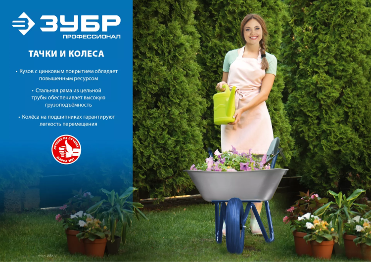 Тачка садово-строительная двухколесная 180 кг серия Без серии купить в Перми