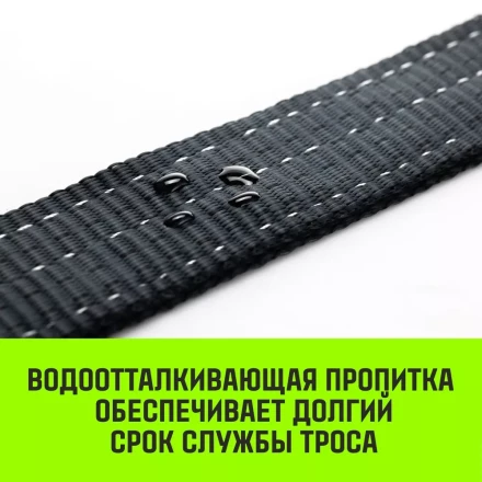 Трос буксировочный динамический HITCH PROF Лента масса авто 6 т разрывная 18 т 8 м 2 скобы (SZ071512) купить в Перми