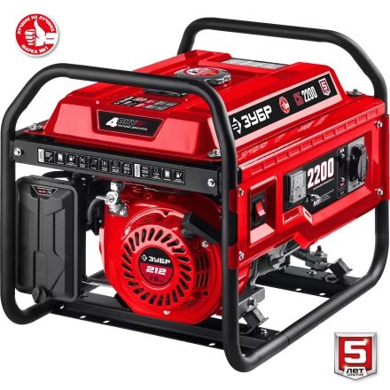 ЗУБР 2200 Вт, бензиновый генератор (СБ-2200) купить в Перми