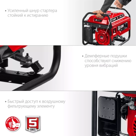 ЗУБР 2200 Вт, бензиновый генератор (СБ-2200) купить в Перми