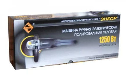 Машина полировальная МПЭ-1250/180Э 50190 купить в Перми