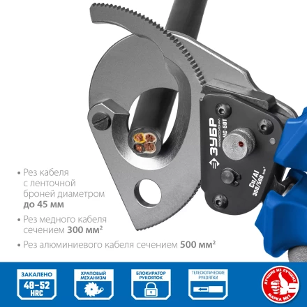 ЗУБР НС-50T, d 50 мм, секторные ножницы, Профессионал (23351-50) купить в Перми