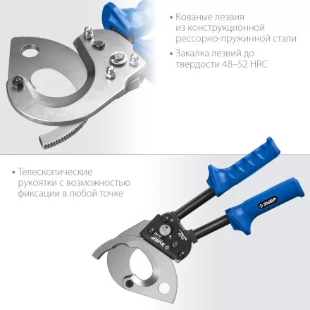 ЗУБР НС-50T, d 50 мм, секторные ножницы, Профессионал (23351-50) купить в Перми