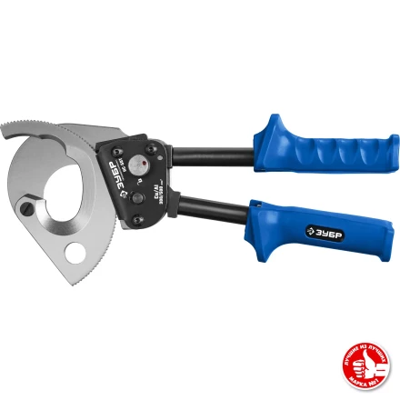 ЗУБР НС-50T, d 50 мм, секторные ножницы, Профессионал (23351-50) купить в Перми