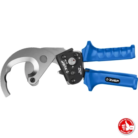 ЗУБР НС-50T, d 50 мм, секторные ножницы, Профессионал (23351-50) купить в Перми