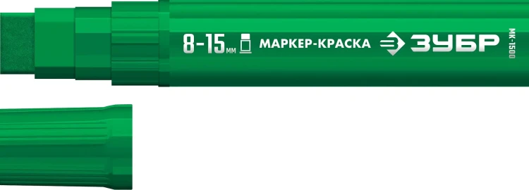 ЗУБР МК-1500 зеленый, 8-15 мм маркер-краска (06329-4) купить в Перми
