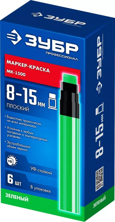 ЗУБР МК-1500 зеленый, 8-15 мм маркер-краска (06329-4) купить в Перми