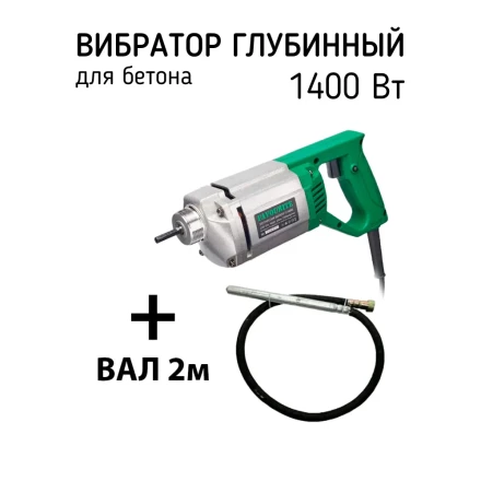 Вибратор FV 1400AL FAVOURITE купить в Перми