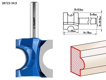 ЗУБР 34.9 x 35 мм, радиус 9.5 мм, фреза полустержневая, Профессионал (28723-34.9) купить в Перми