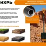 Штыковая лопата Вихрь, металлический черенок 73/7/1/6 купить в Перми