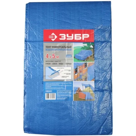 Тент-полотно ЗУБР &quot;МАСТЕР&quot; универсальный, из тканого полимера плотностью 75 г/м3, с люверсами, водонепроницаемый, 4мх5м 12550-04-05 купить в Перми