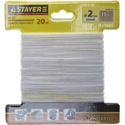 Шнур STAYER &quot;STANDARD&quot; хозяйственно-бытовой, полипропиленовый, вязанный, без сердечника, белый, d 2, 20м 50420-02-020 купить в Перми