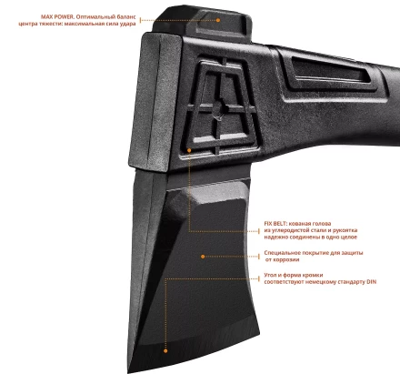 Топор финского типа X - серия 20660-25 купить в Перми