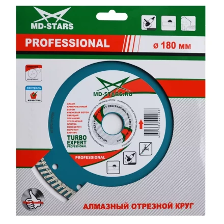 Диск алмазный по бетону Turbo Expert Professional MD-STARS 250*2,8*10*32 mm купить в Перми