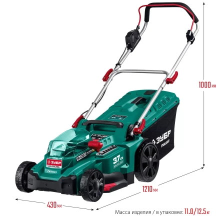 ЗУБР С1-18, 36 В, 37 см, без АКБ, бесщеточная газонокосилка (ГКЛ-3736) купить в Перми