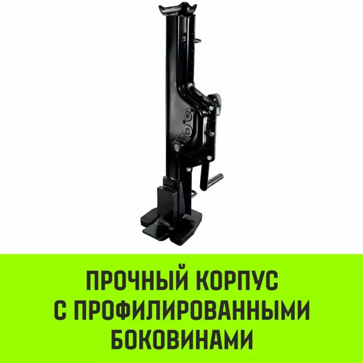 Домкрат реечный низкопрофильный HITCH JRN-5000 5т (SZ086931) купить в Перми