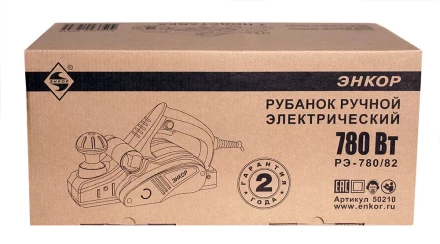 Электрорубанок РЭ-780/82 (подставка в комплекте) 50210 купить в Перми