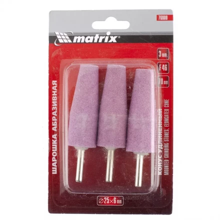 Шарошка абразивная конус удлин. 25х70x6 F46 3штук MATRIX 76000 купить в Перми