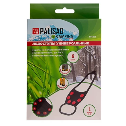 Ледоступы универсальные Camping Palisad 695025, размер L (37-42) купить в Перми