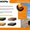 Штыковая лопата Вихрь, фиберглассовый черенок 73/7/1/8 купить в Перми