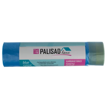Пакеты для мусора с завязками 60 л x 20 шт., синие, Home Palisad 927205 купить в Перми