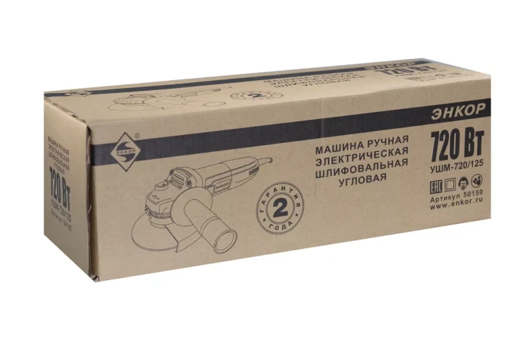 Угловая шлифмашина УШМ-720/125 Энкор 50150 купить в Перми