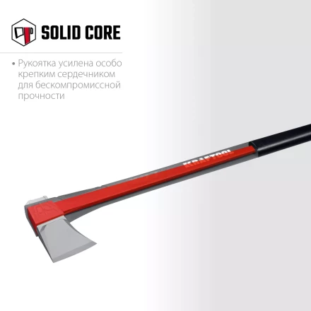 Топоры финского типа X - серия 20660-27 купить в Перми