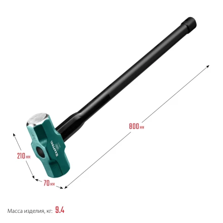 Кувалды со стальной рукояткой STEEL FORCE 2009-8 купить в Перми