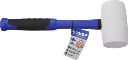 Киянка ЗУБР &quot;ПРОФЕССИОНАЛ&quot; резиновая белая, с фиберглассовой ручкой, 900г 20531-900_z02 купить в Перми