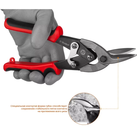 Ножницы по металлу двухрычажные серия МАСТЕР купить в Перми