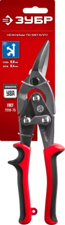 Ножницы по металлу двухрычажные серия МАСТЕР купить в Перми