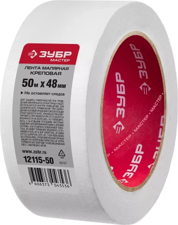 Малярная лента ЗУБР, креповая, 48мм х 50м 12115-50 купить в Перми