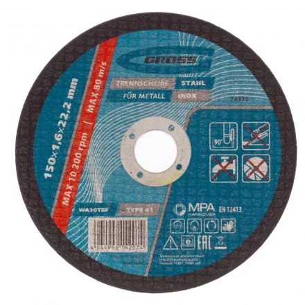 Круг отрезной по металлу 150 х 1,6 х 22,2 мм Gross 74376 купить в Перми
