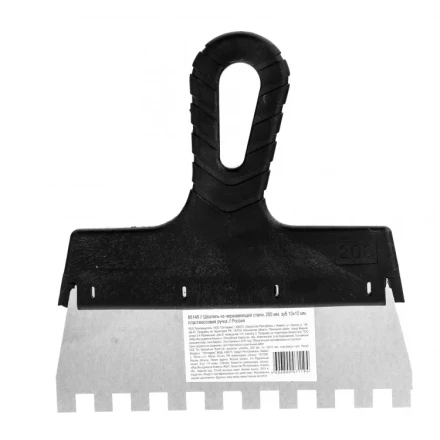 Шпатель из нержавеющей стали 200 мм зуб 10 х 10 мм пластмассовая ручка 85148 купить в Перми
